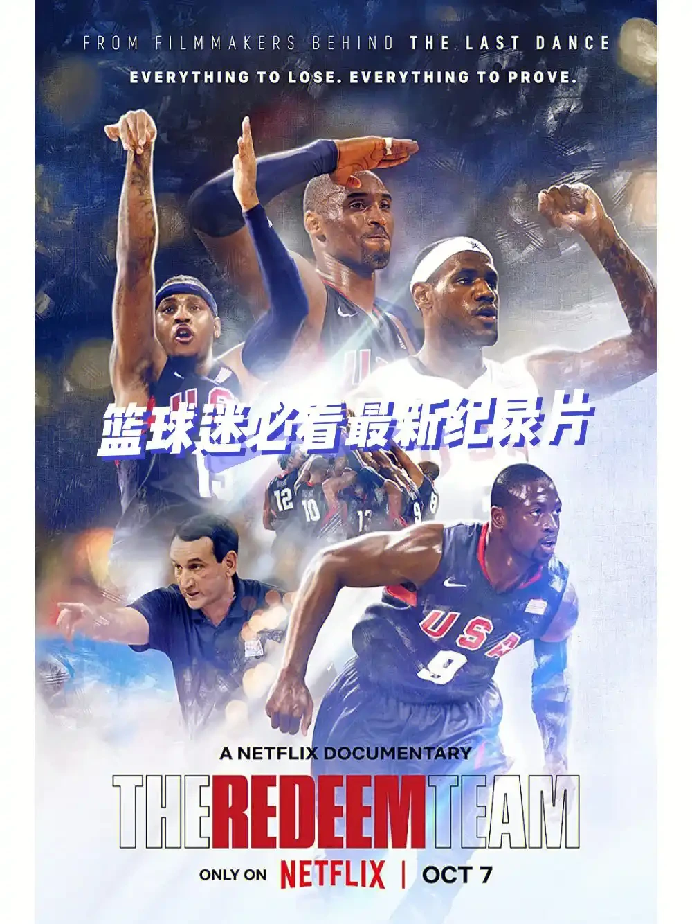 为什么智能指导能帮助提高篮球技能_2